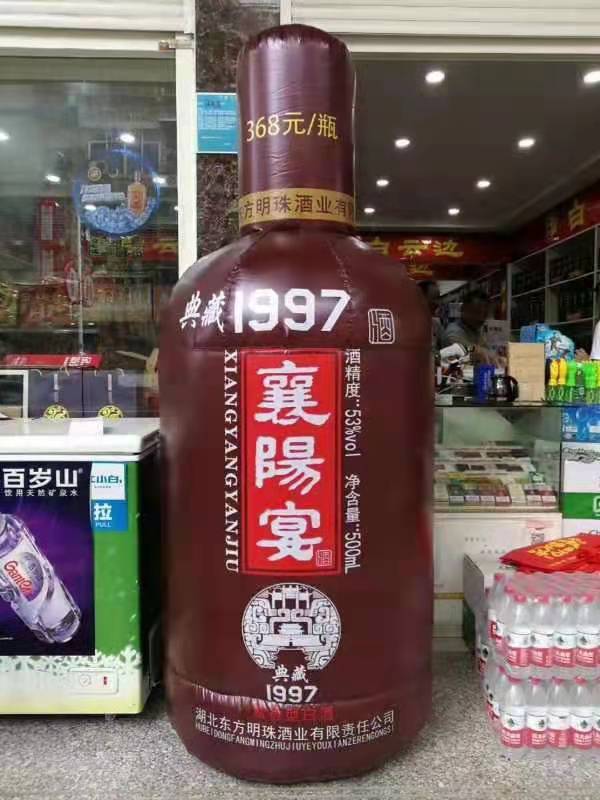 吉州酒厂广告气模